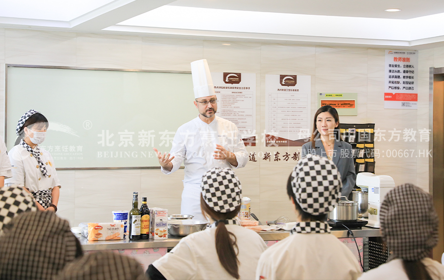 嘿咻国产操逼视频北京新东方烹饪学校-学生采访